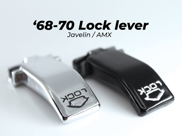 Door Lock Lever | '68 - '70 AMC Javelin / AMX